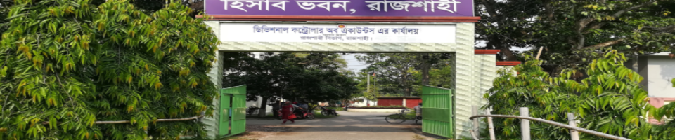 মেইন গেট