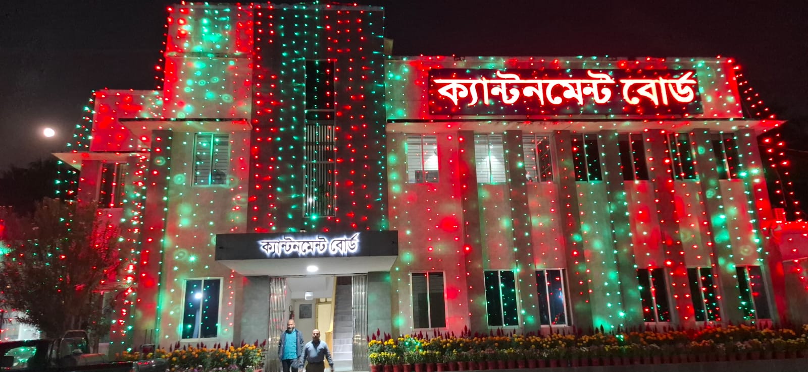 বিজয় দিবস-২০২৪