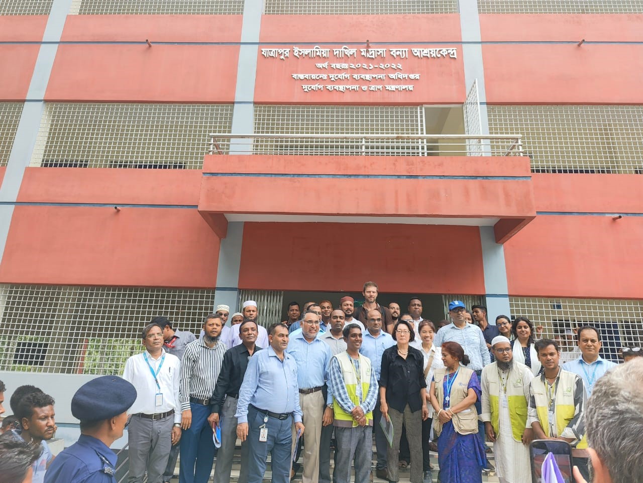 জাতিসংঘের সহকারী মহাসচিব ও ডি.আর.আর প্রধান মিস ম্যামী মিজুতরী ও জনাব মোঃ কামরুল আহসান, উপপ্রকল্প পরিচালক এবং প্রতিষ্ঠানের শিক্ষকবৃন্দসহ স্থানীয় অন্যান্য ব্যক্তিবর্গ কুড়িগ্রাম জেলার সদর উপজেলায় যাত্রাপুর ইসলামিয়া দাখিল মাদ্রাসা বন্যা আশ্রয়কেন্দ্রের নির্মাণ কাজ পরিদর্শন