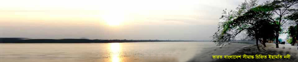 ইছামতি নদী