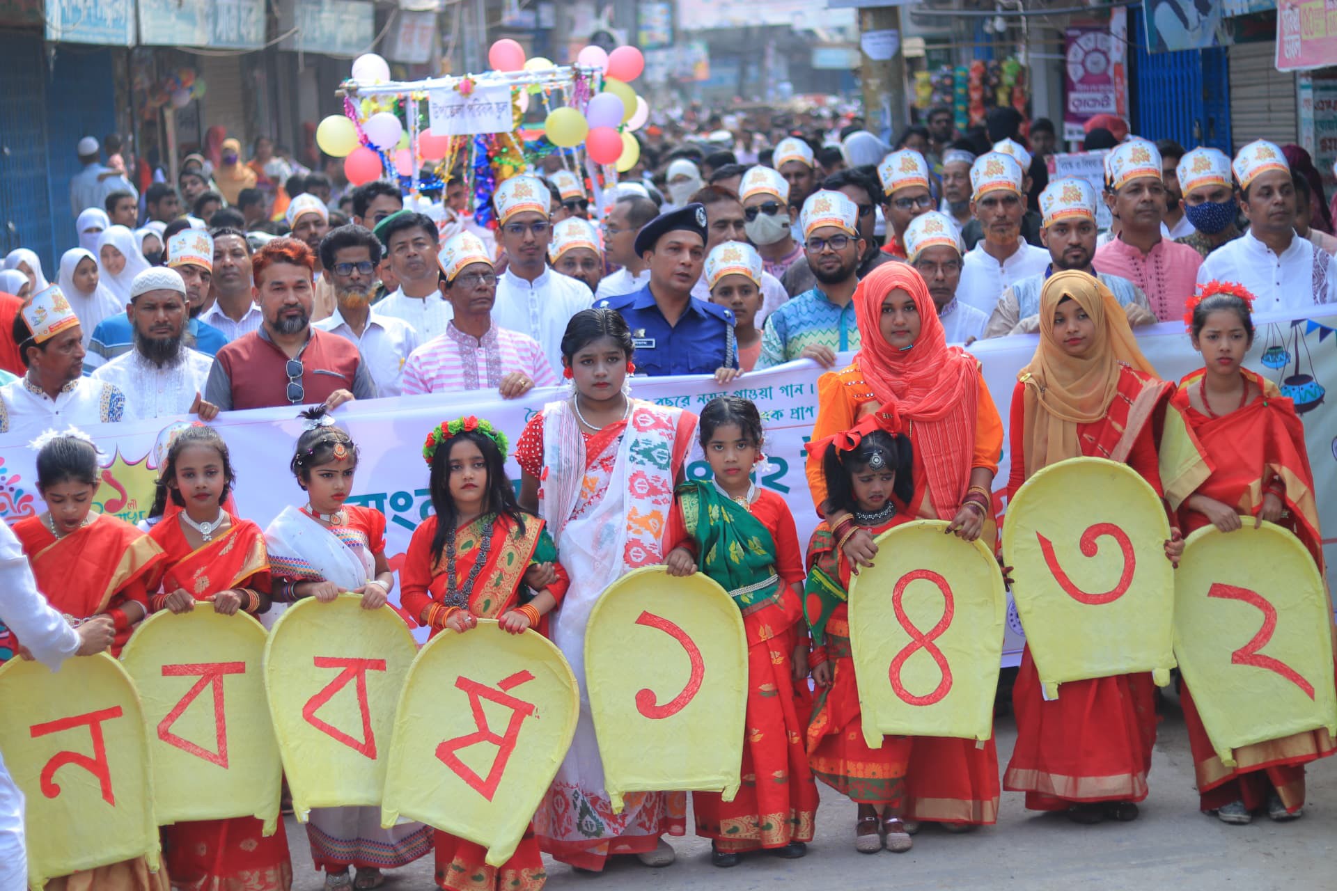 বাংলা নববর্ষ-১৪৩২