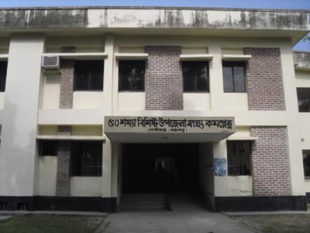 স্বাস্থ্য