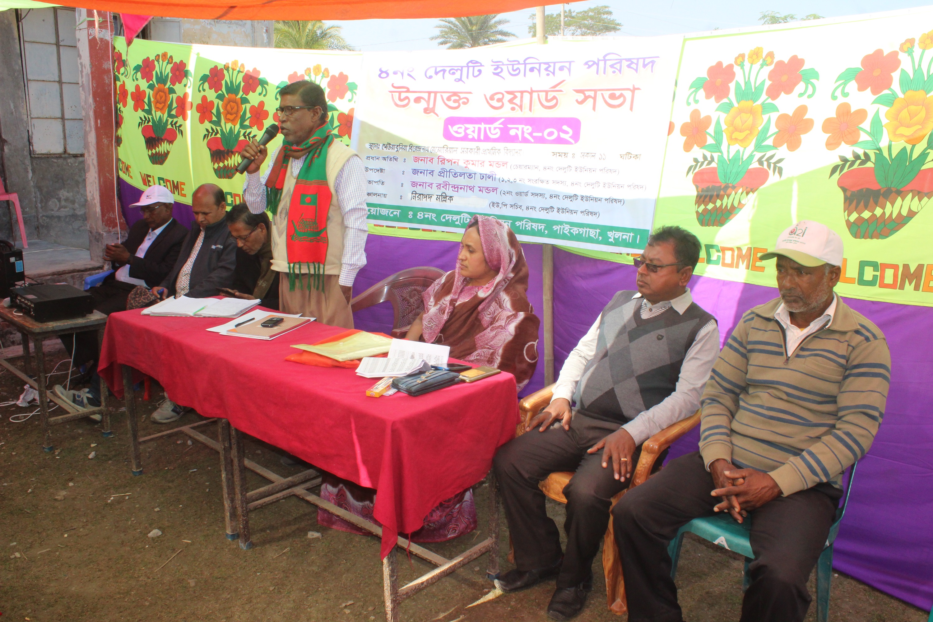 ফটোগ্যালারি