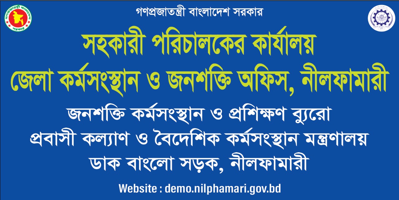 অফিস