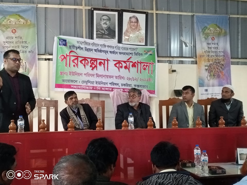 ফটো গ্যালারী