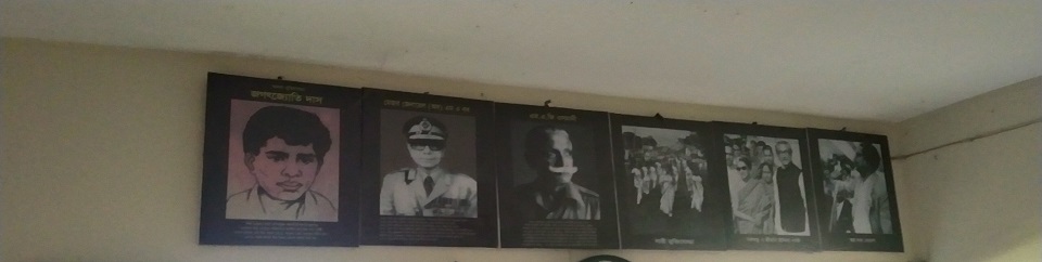 মুক্তিযুদ্ধের
