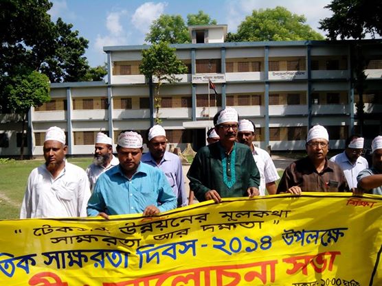 র‌্যালি ও অন্যান্য