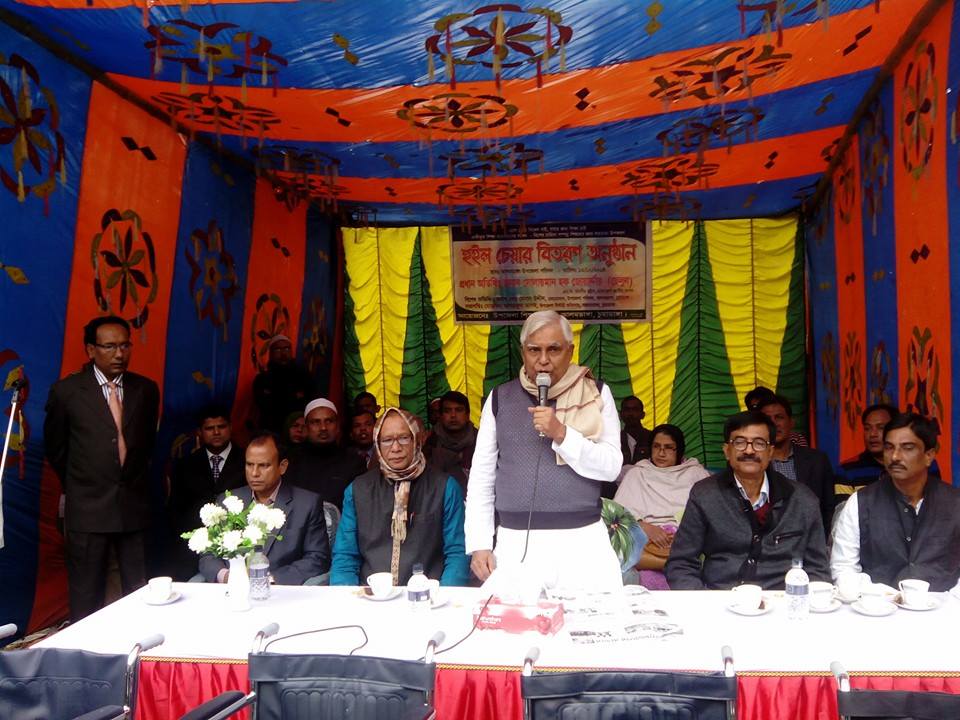 মাননীয় হুইপ কর্তৃ ক হুইল চেয়ার বিতরণ অনুষ্ঠান