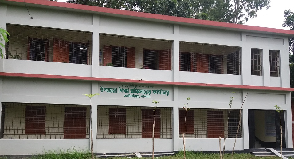 আটঘরিয়া উপজেলা শিক্ষা অফিস