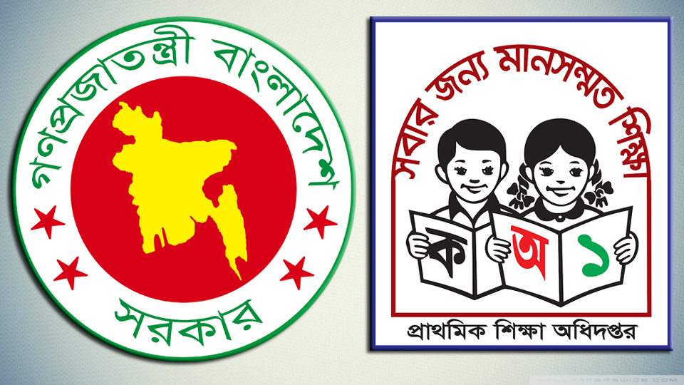 শিক্ষা-3