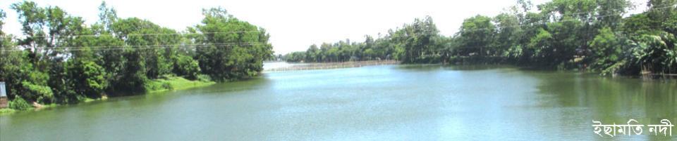 উপজেলা শিক্ষা অফিস