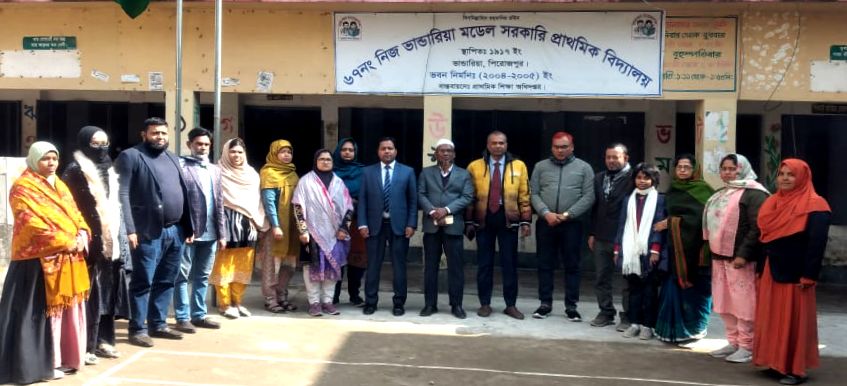 বই বিতরণ কার্যক্রম পর্যবেক্ষণ-২০২৬