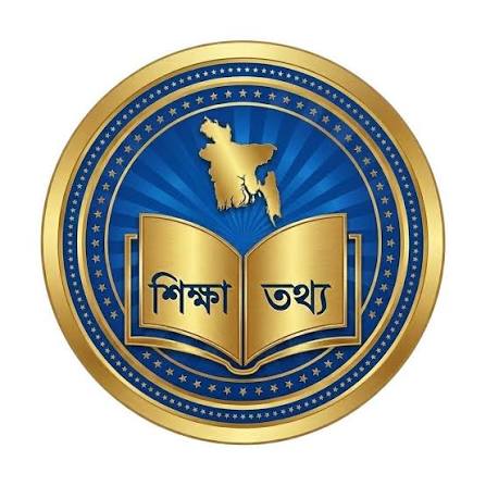 শিক্ষা প্রতিষ্ঠান সংক্রান্ত তথ্যাদি