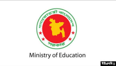 বিভিন্ন বাতায়ন