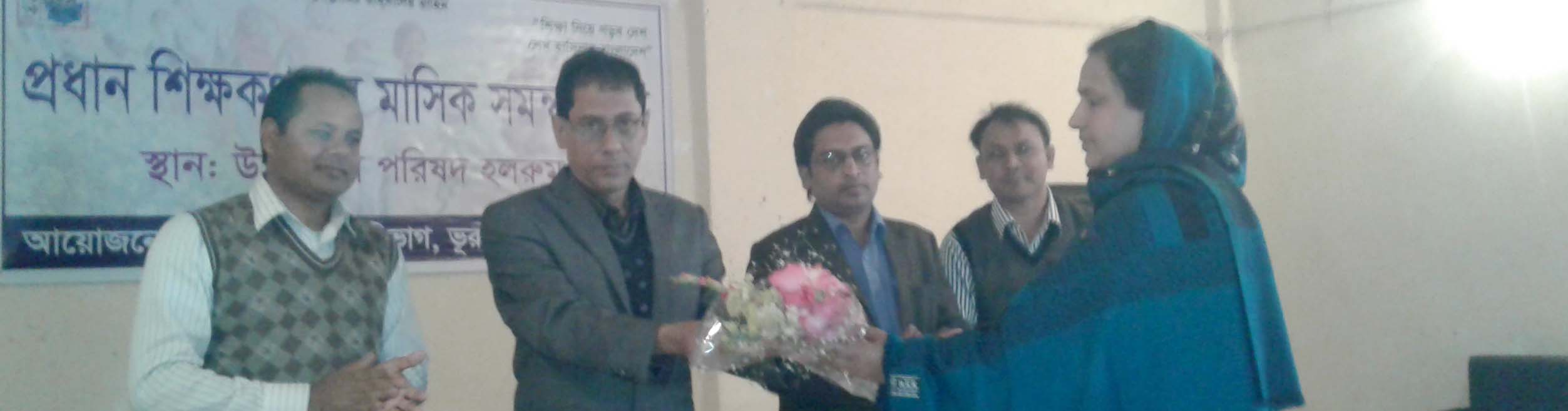 জেলা প্রাথমিক শিক্ষা অফিসার, কুড়িগ্রাম।