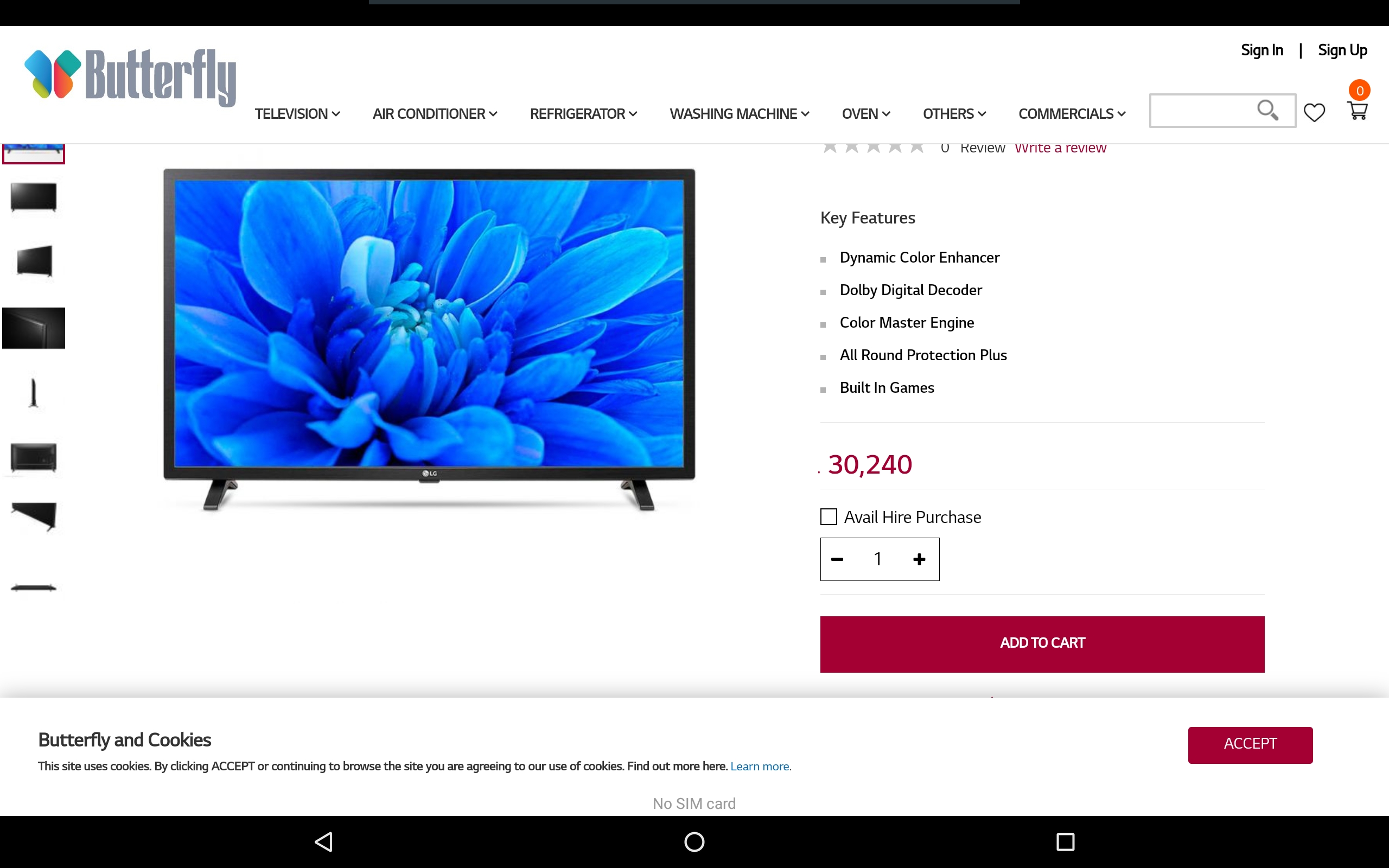 উপবৃত্তি