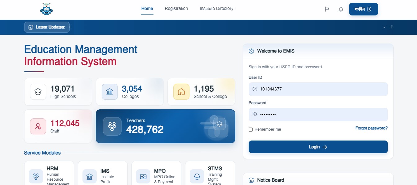 Education Management Information System