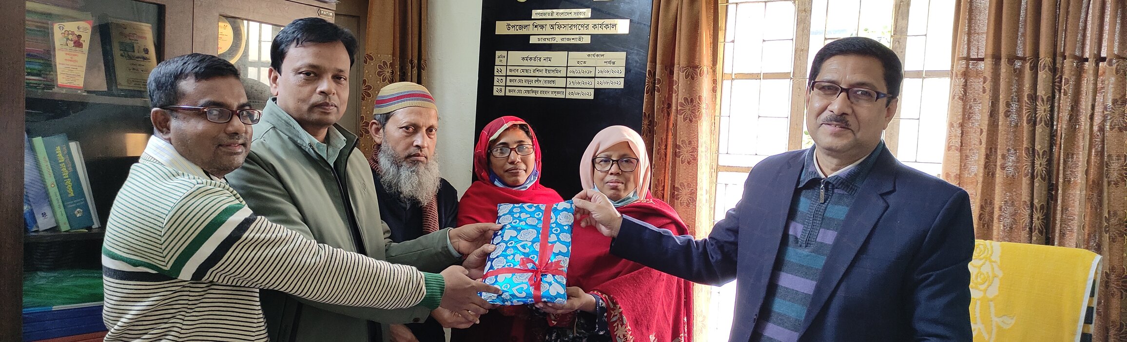 সহকর্মীর বিদায়