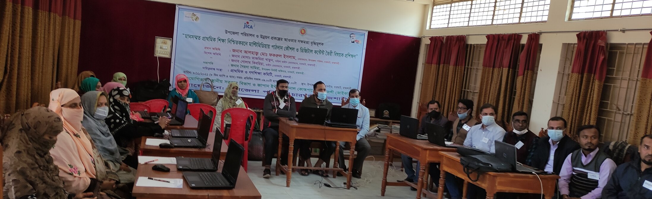 প্রশিক্ষণ