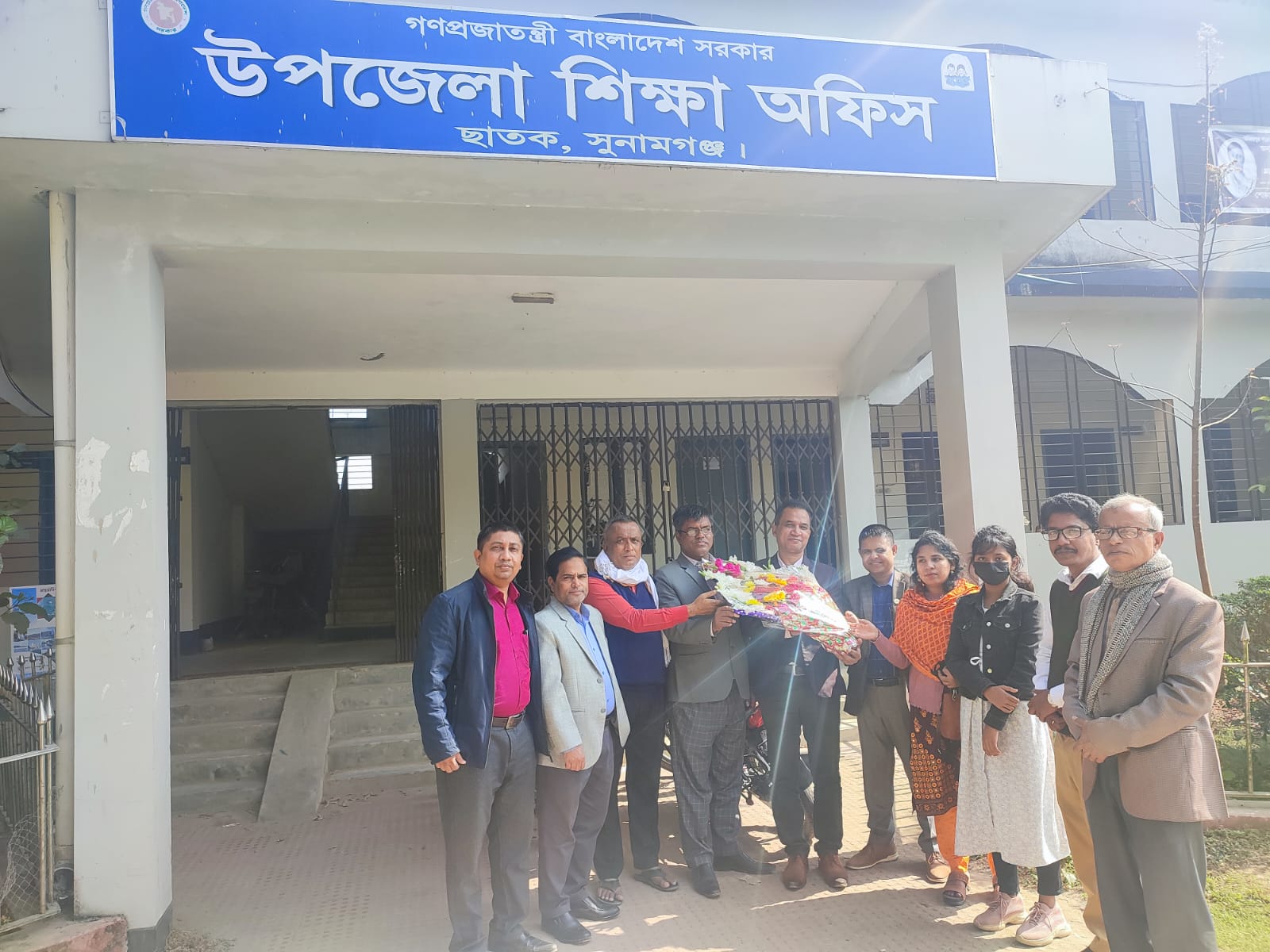 উপজেলা শিক্ষা অফিস, ছাতক