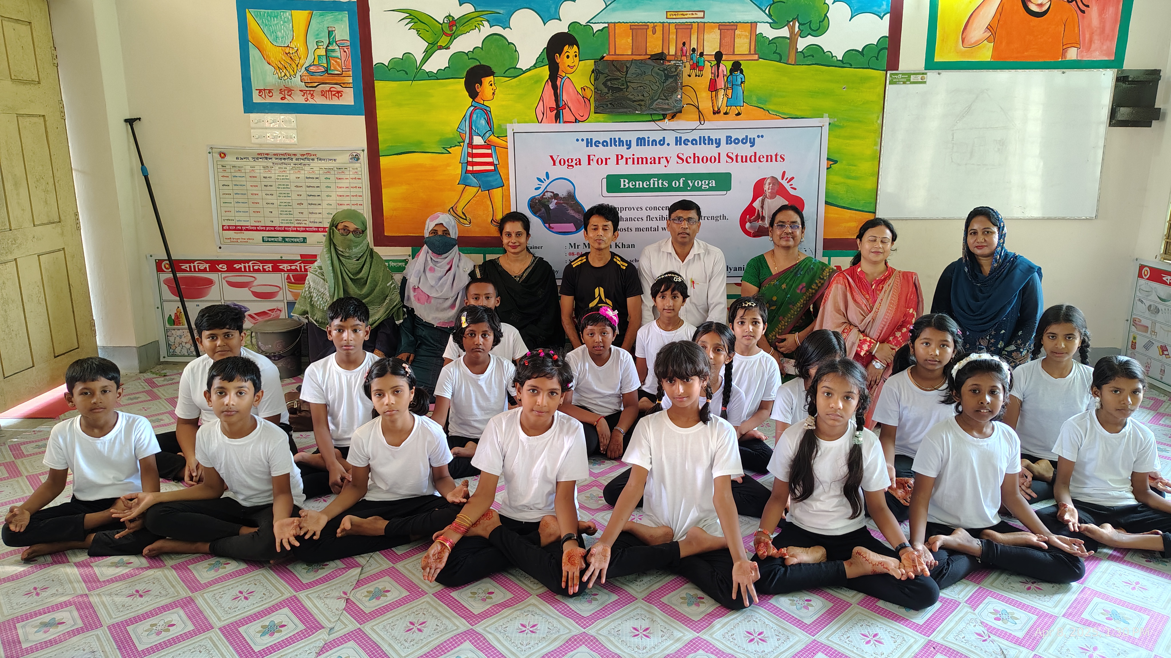 ইয়োগা প্রশিক্ষণ