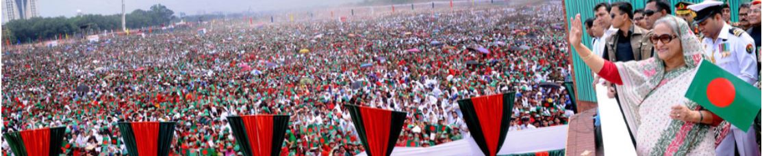 উপজেলা শিক্ষা অফিস