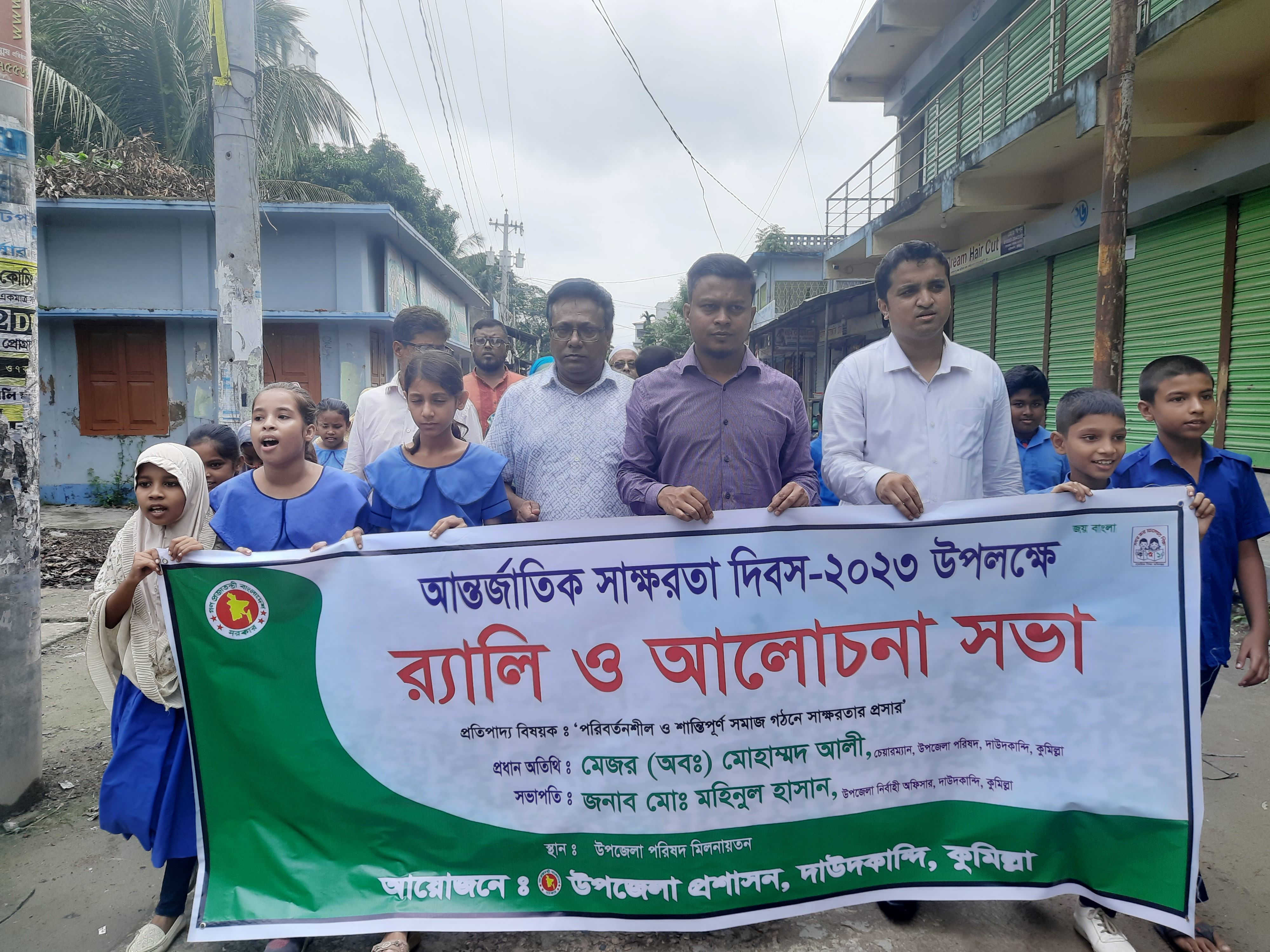 ফটো গ্যালারী