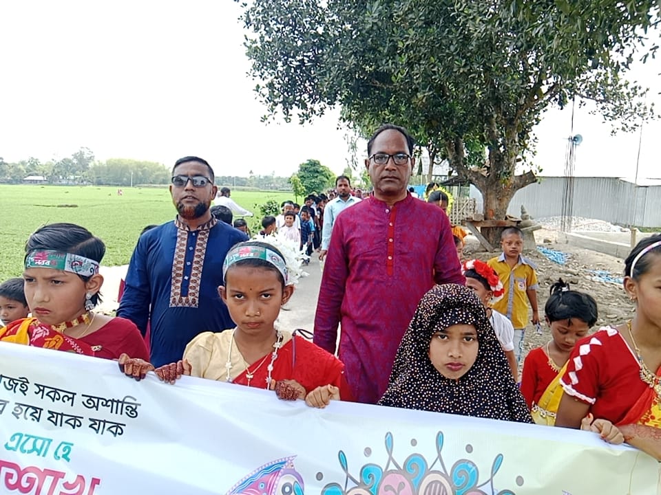 বর্ষবরন র‌্যালী