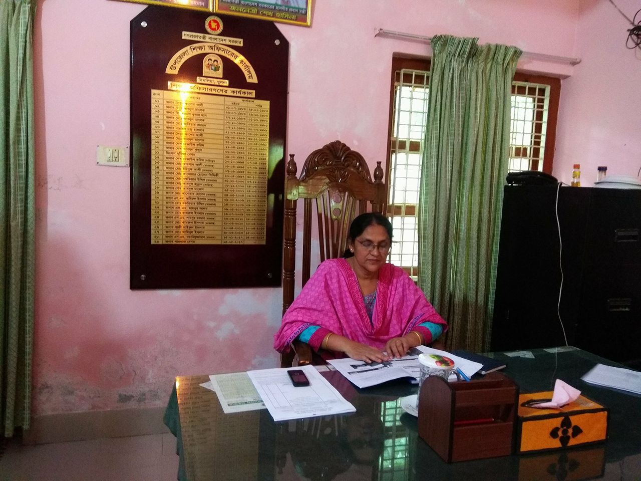 দাপ্তরিক