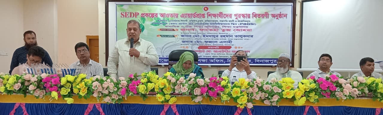DINAJPUR