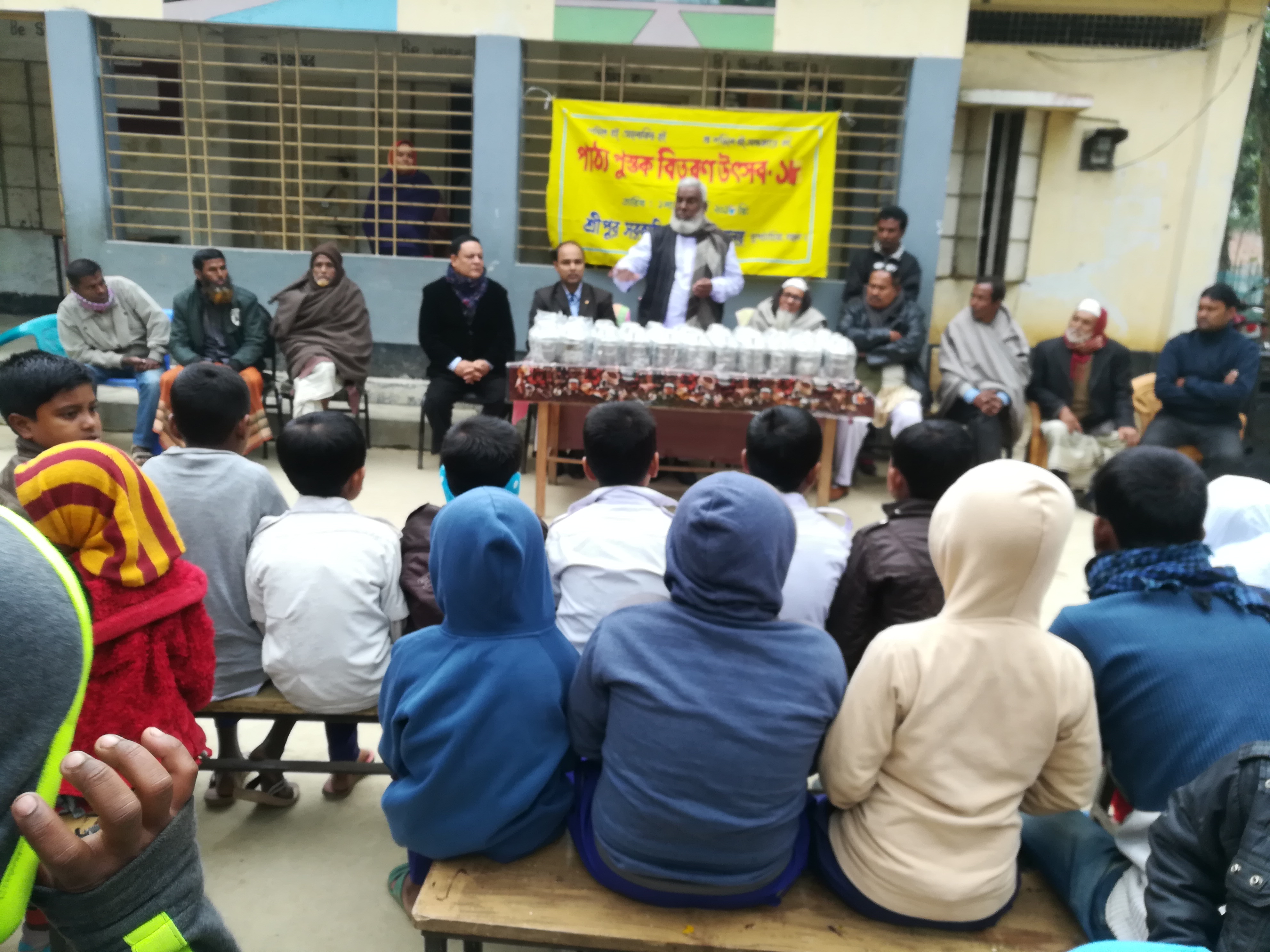 01 জানুয়ারী বই বিতরণ উৎসব পালন