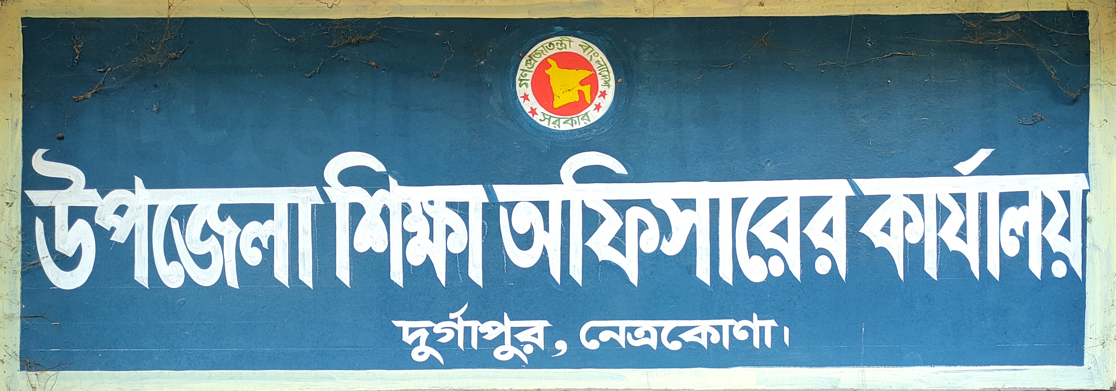 ‌বি‌শেষ কা‌জের সম‌য়ে সংরক্ষ‌ণের স্থির‌চিত্র