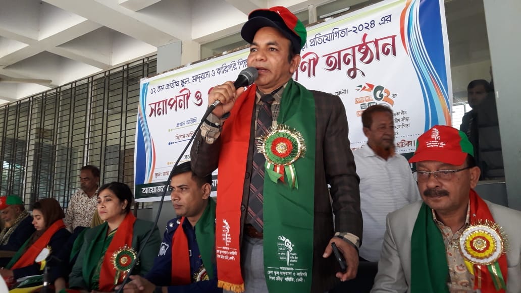 শীতকালীন খেলাধূলা ২০২৪ খ্রি.
