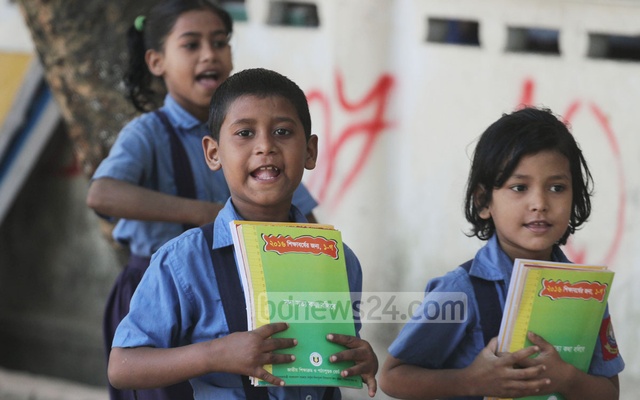 উপজেলা শিক্ষা অফিস,ফুলবাড়ীয়া,ময়মনসিংহ