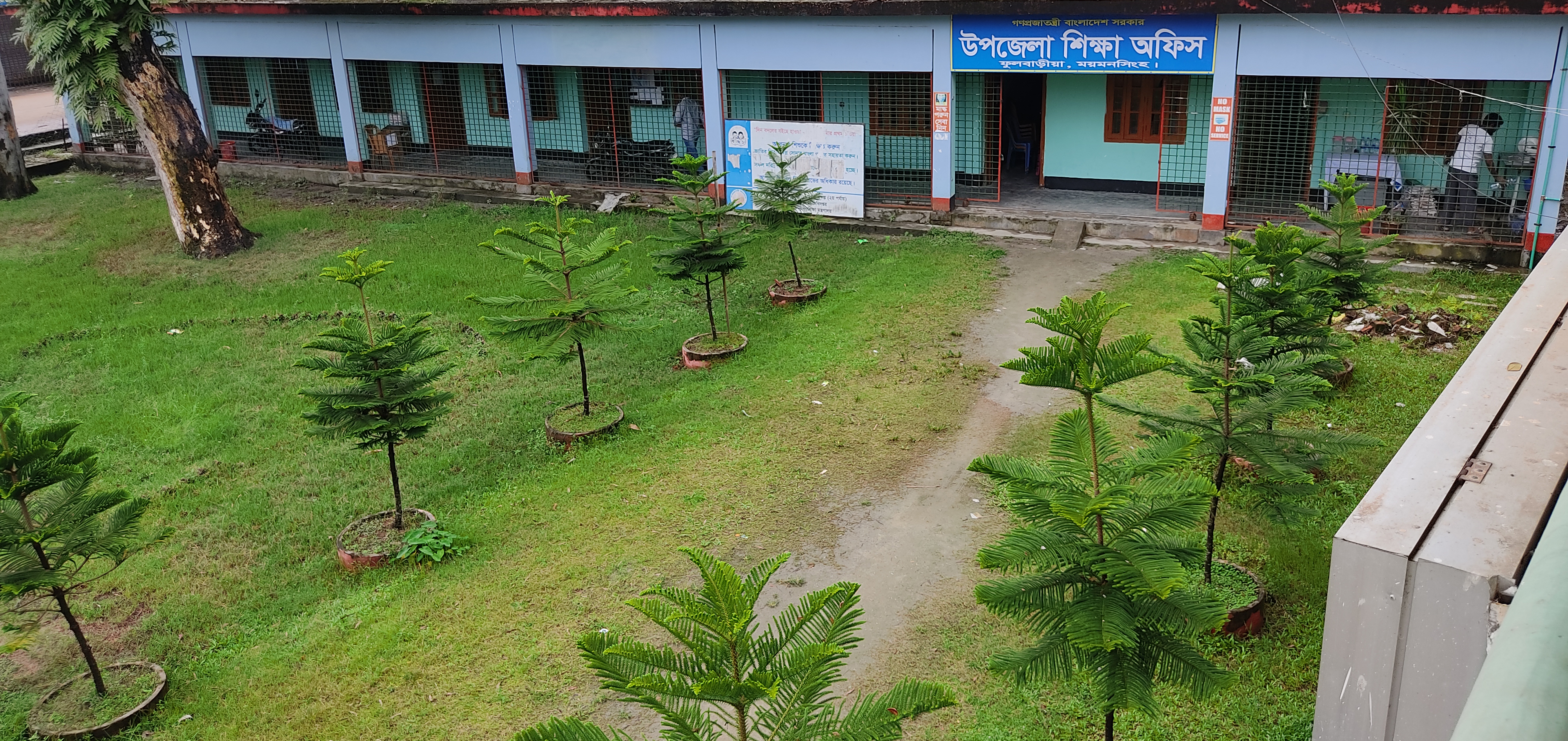 উপজেলা শিক্ষা অফিস,ফুলবাড়ীয়া,ময়মনসিংহ