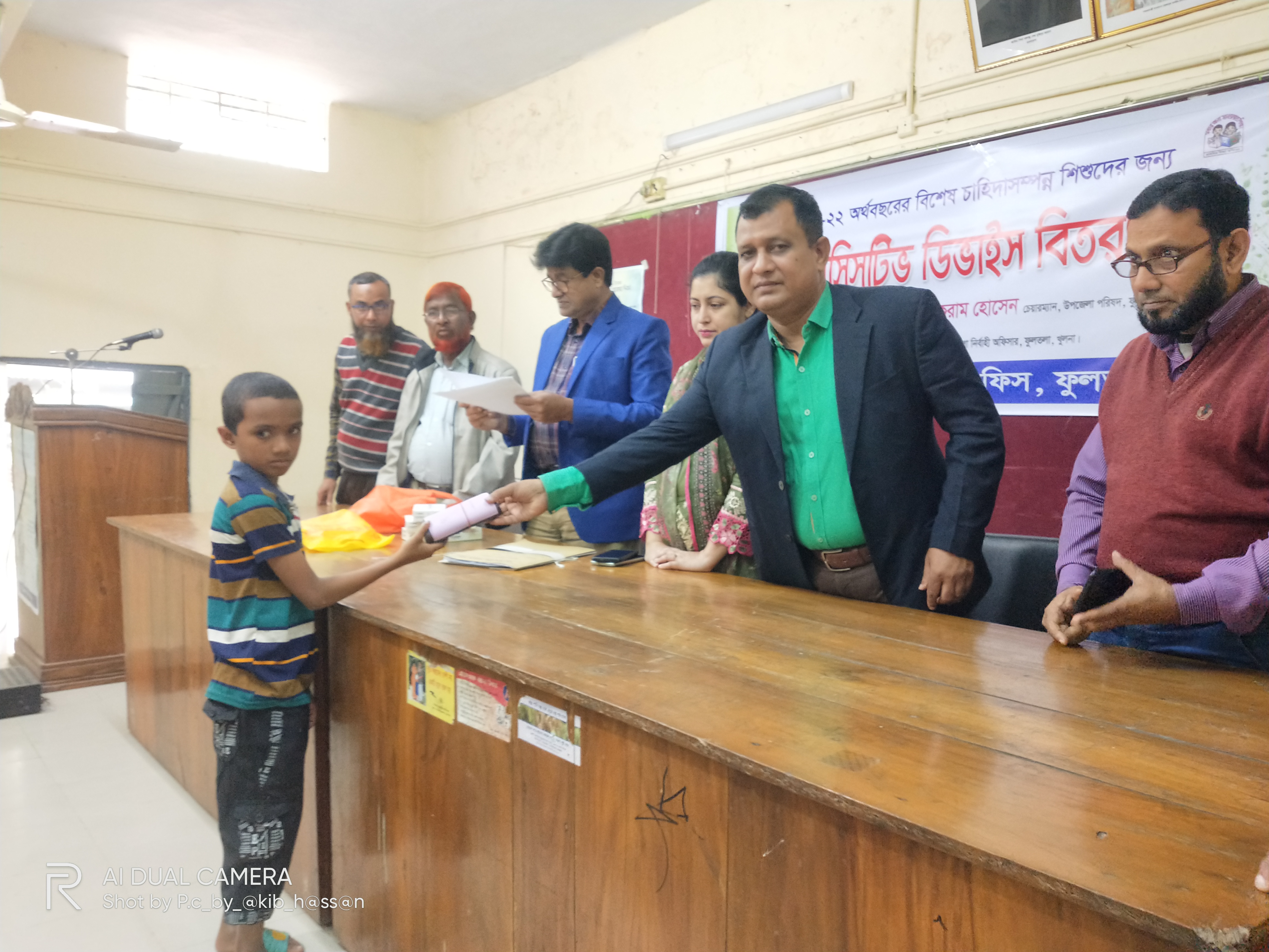 বিশেষ চাহিদাসম্পন্ন শিশুদের এ্যাসিসটিভ ডিভাইস বিতরণ-2022