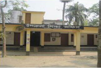 উপজেলা শিক্ষা অফিস