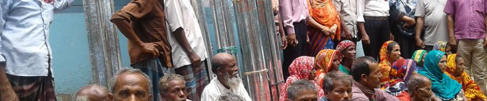 ত্রাণ বিতরন