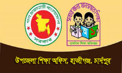 ব্যানার ০১