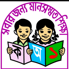 বিদ্যালয়