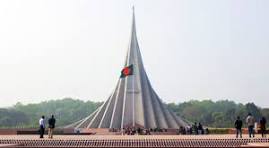 স্মৃতি সৌধ