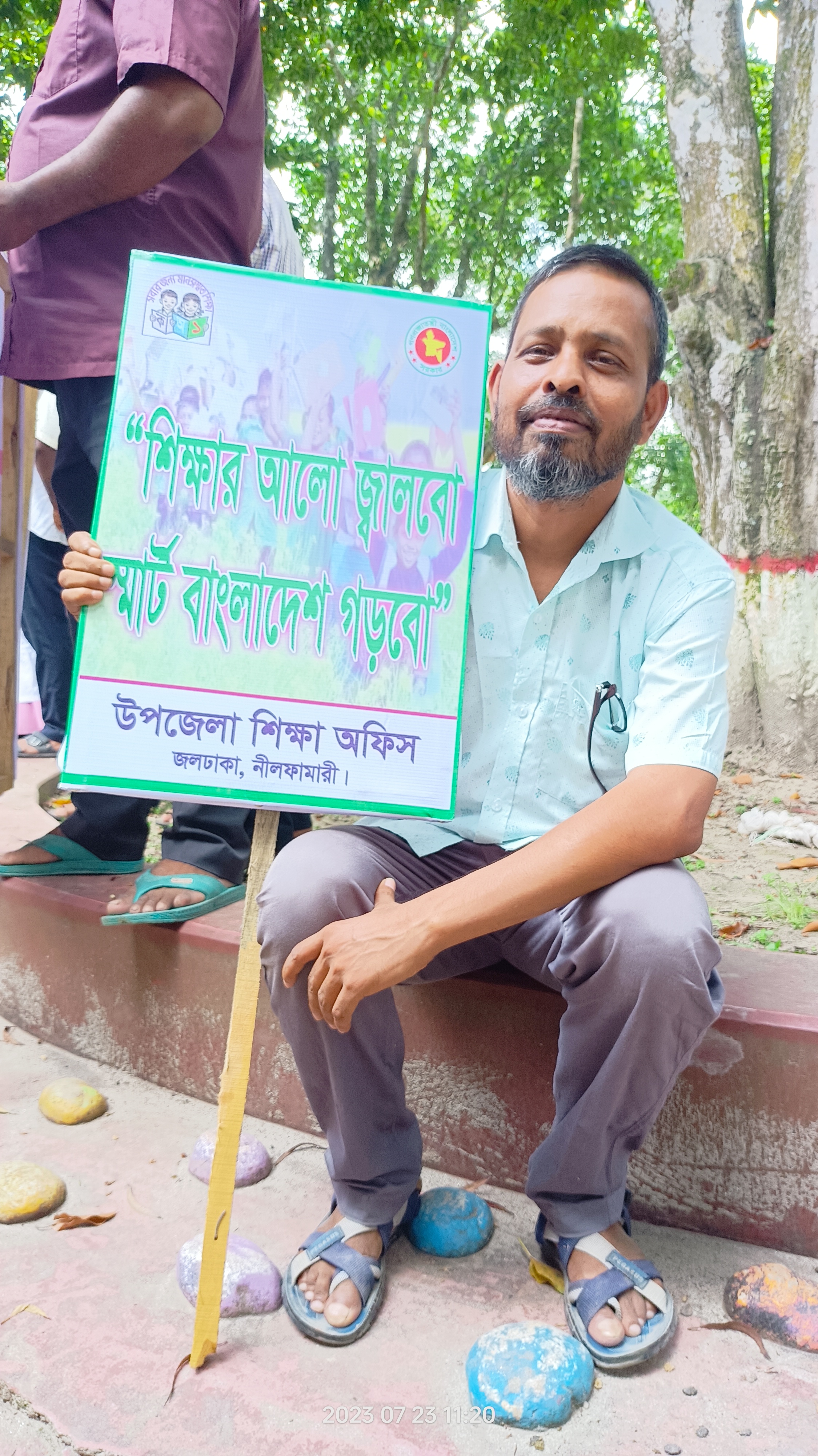 বঙ্গবন্ধু ও বঙ্গমাতা ফুটবলের ছবি-২০২৩