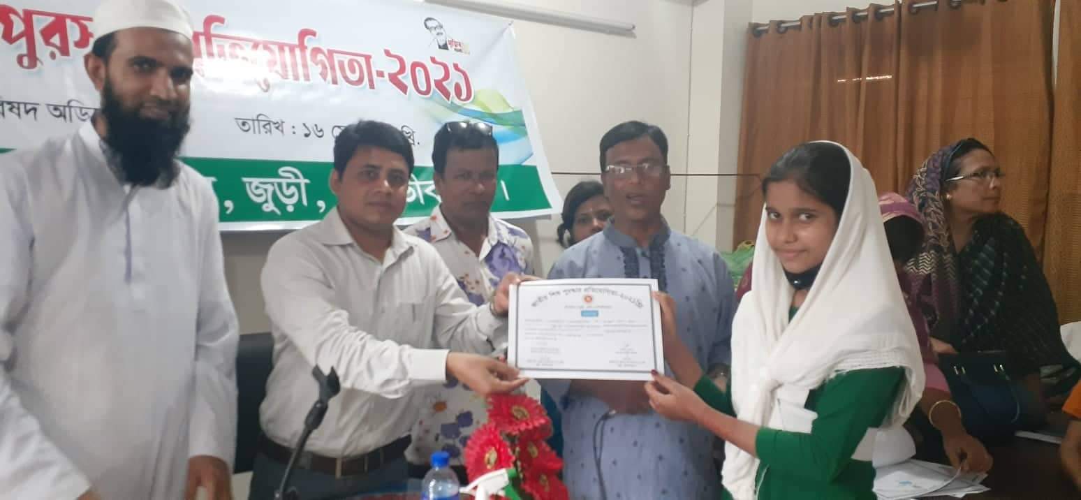 জাতীয় শিশু প্রতিযোগিতা