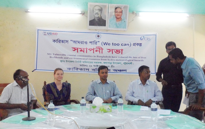 কারিতাস "আমরা ও পারি" (We too can) প্রকল্প, সমাপনী অনুষ্ঠান