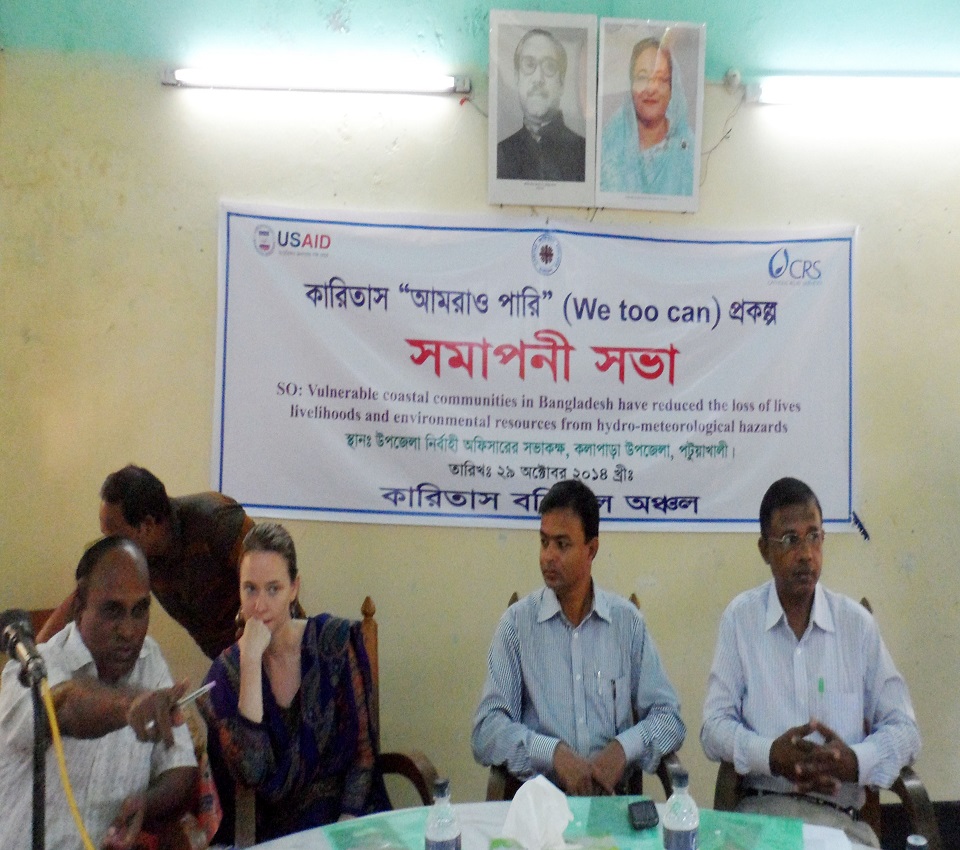 কারিতাস "আমরা ও পারি" (We too can) প্রকল্প, সমাপনী অনুষ্ঠান