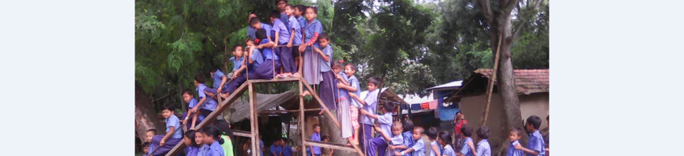 শিশুদের আনন্দ মুহুর্ত