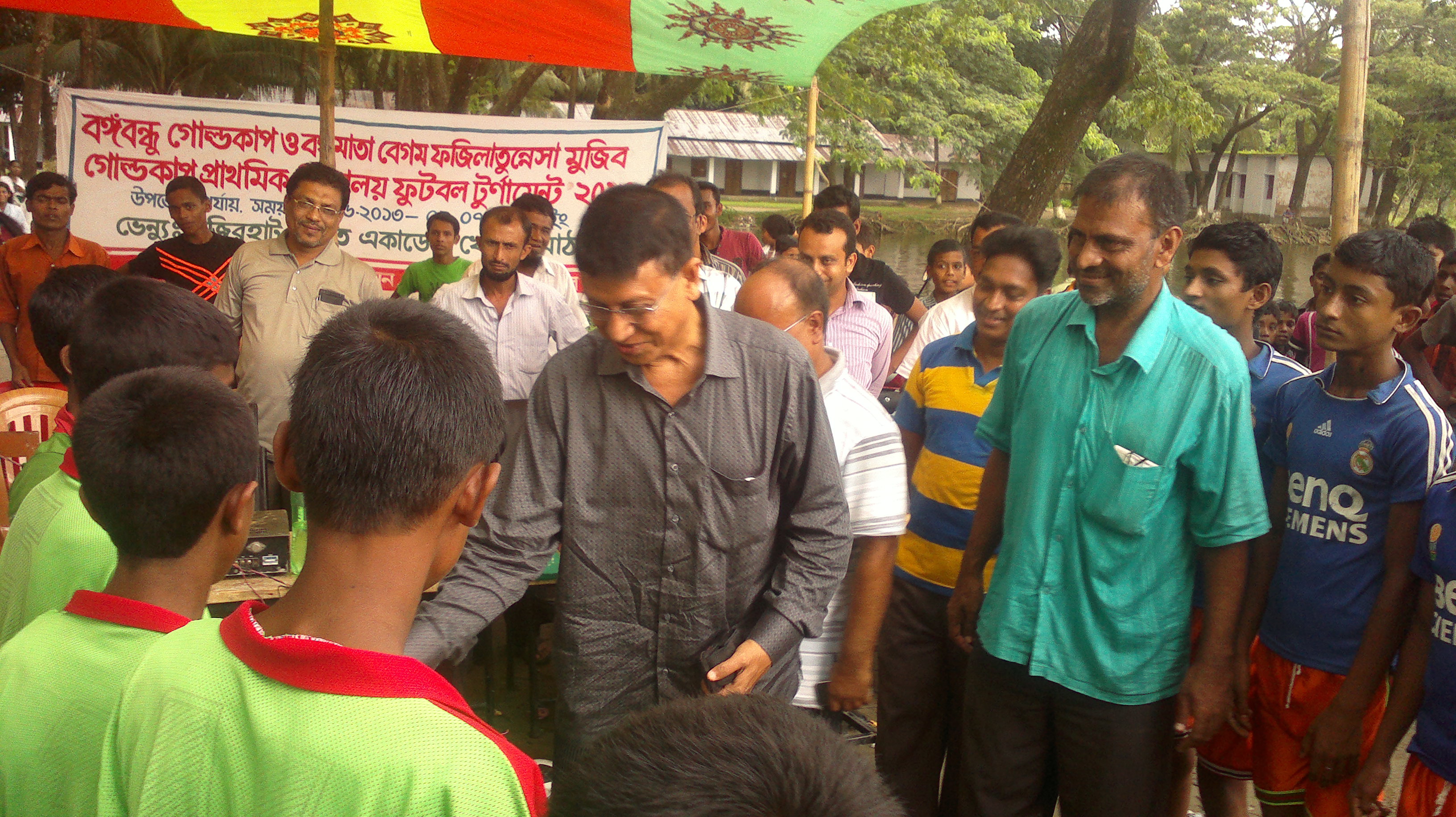 ই-সেবা কেন্দ্র, জেলা প্রশাসন