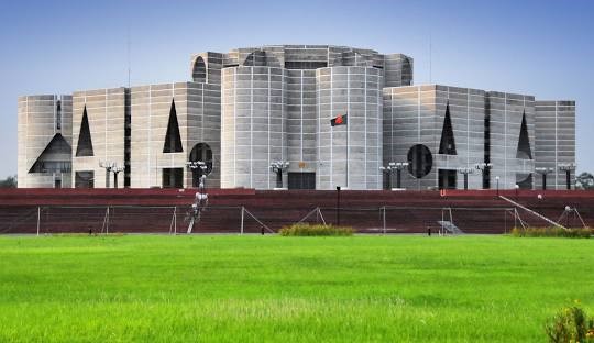 জাতীয় সংসদ ভবন