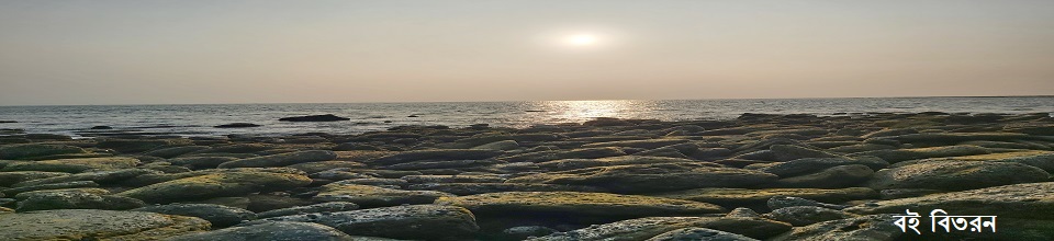 প্রশিক্ষণ