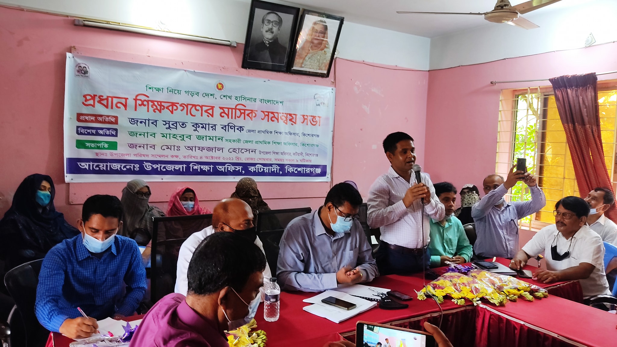 মাসিক সমন্বয় সভা- অক্টো/২১